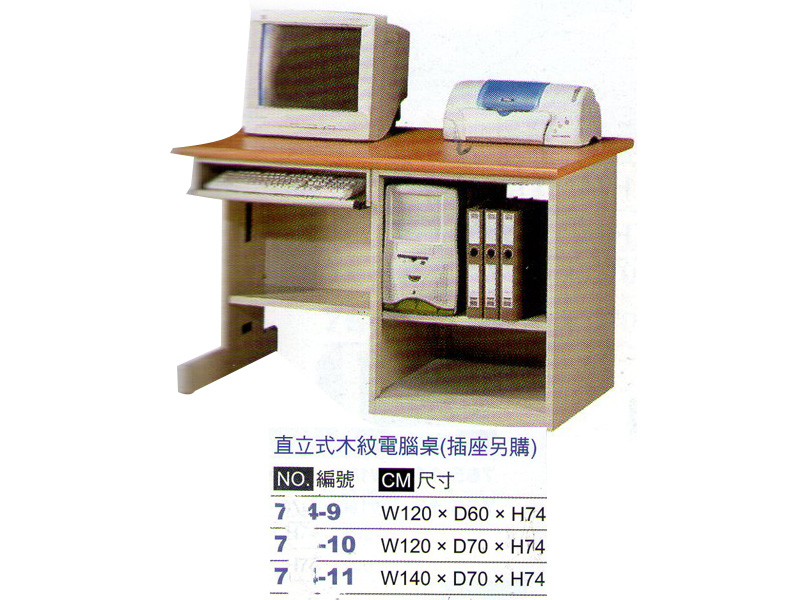 電腦桌5